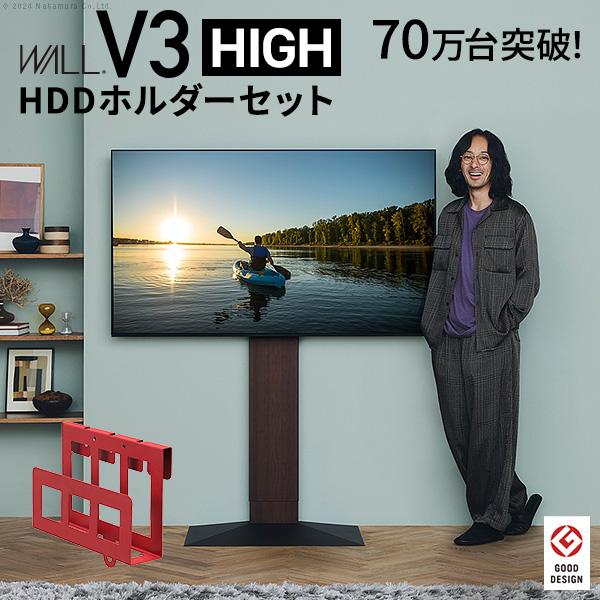 EQUALS テレビ台 WALL 壁寄せテレビスタンド 32〜80v対応 V3 ハイタイプ+HDDホ...