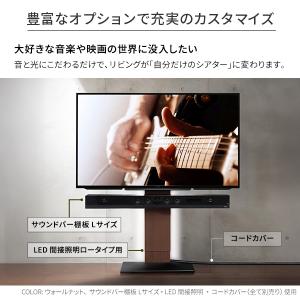 テレビ台 WALL 壁寄せ テレビスタンド V...の詳細画像5