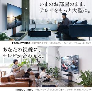 TVスタンド テレビ台 セット WALL テレ...の詳細画像5