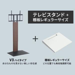 TVスタンド テレビ台 セット WALL テレ...の詳細画像1