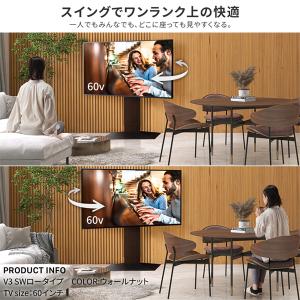 テレビ台 WALL 新商品 壁寄せ 首振り 左...の詳細画像3