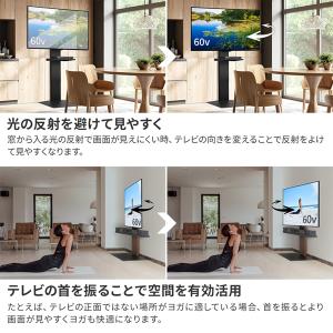 テレビ台 WALL 新商品 壁寄せ 首振り 左...の詳細画像4