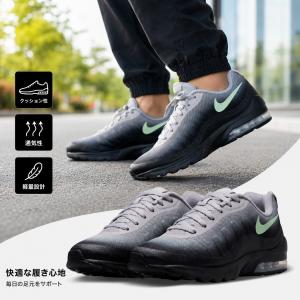 NIKE（ナイキ） スニーカー エア マックス インビガー メンズ