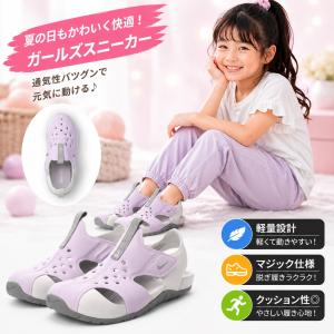 ナイキ NIKE キッズ サンダル シューズ サンレイ プロテクト2 PS ピンク SUNRAY PROTECT2 PS 子供 943826-501