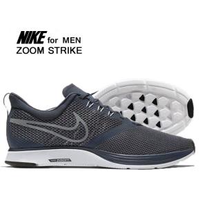 zoom strike