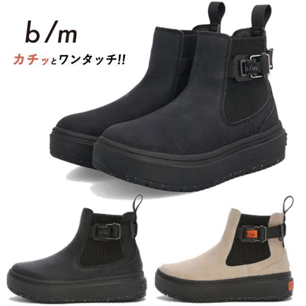 ムーンスター レディース スニーカー ブーツ MoonStar B/Mノマドマグ bm 427001...