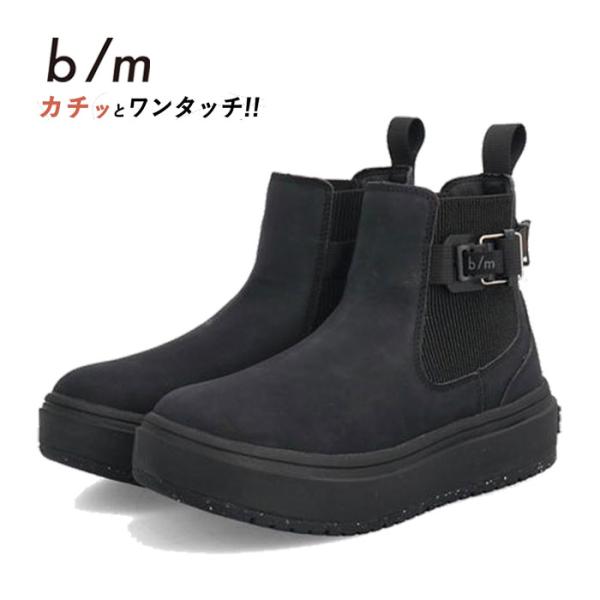 ムーンスター メンズ スニーカー ブーツ MoonStar B/Mノマドマグ bm 42700106