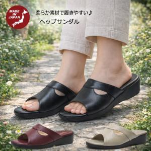 ヘップサンダル レディース つっかけ 日本製 歩きやすい 文和 Bunwa 