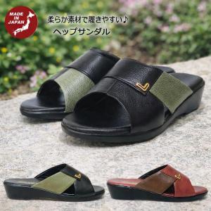 NEUSHI レディース接触冷感ヘップ ネウシ レディース 女性用 婦人