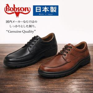 [アントニオ デュカティ] 本革 内羽根 ストレートチップ ビジネスシューズ DUCATI（ドゥカティ） ビジネスシューズ 紳士靴 アントニオドゥカティ