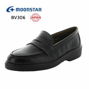 REGAL（リーガル） タッセル ローファー メンズ 靴 カジュアルシューズ