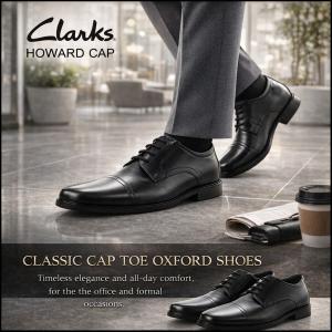 クラークス メンズ ホワードキャップ ブラック Clarks Howard Cap 26162012 ストレートチップ ビジネスシューズ 本革 靴 プレゼント ギフト 20 30 40 50代 爆買