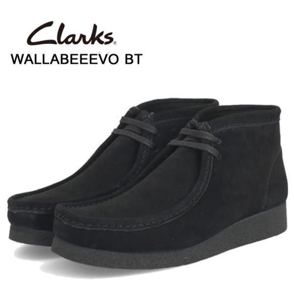 クラークス メンズ ワラビーエヴォ ブーツ ブラック スエード Clarks  26172823 メ...