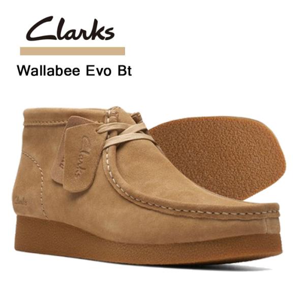 クラークス レディース ワラビーエヴォ ブーツ ダークサンド スエード Clarks  ウィメンズ ...