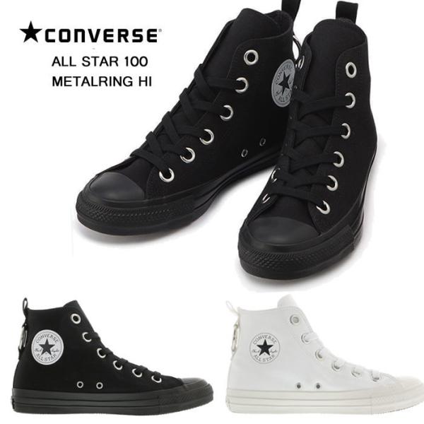 コンバース オールスター 100 メタルリング ハイ CONVERSE ALL STAR 100 M...