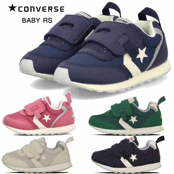 コンバース ベビー RS CONVERSE BABY RS ベビー キッズシューズ マジックベルト ...