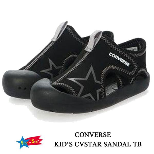 コンバース キッズ CVスター サンダル CONVERSE KIDS CVST SD TB サンダル...