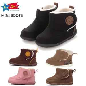 SALE コンバース ミニブーツ CONVERSE MINI BOOTS ファーストシューズ ベビー マタニティー ブーツ ボア マジックテープ 軽量 子供靴 37301480 37301481