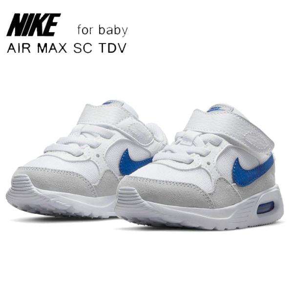 ナイキ ベビー キッズ スニーカー エア マックス SC PSV NIKE AIR MAX SC P...