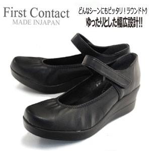 ファーストコンタクト FIRST CONTACT 39046 ブラック ストラップ パンプス 厚底シ...