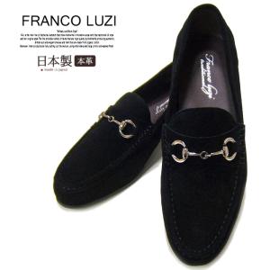 紳士靴 ビジネスシューズ フランコ ルッチ トラディショナル FRANCO 