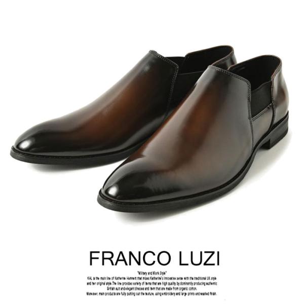 紳士靴 ビジネスシューズ フランコルッチ FRANCO LUZI 2003 本革 日本製 ストレート...