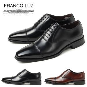 紳士靴 ビジネスシューズ フランコルッチ FRANCO LUZI 2951 本革 日本製 ストレートチップ 父の日 就職祝 ブランド