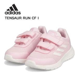 アディダス スニーカー キッズ ランニングシューズ テンソーラン CF I ピンク adidas TENSAUR RUN CF I GZ5854 靴｜fg-store