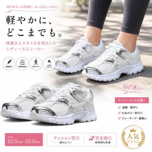 NIKE（ナイキ） （レディース）スニーカー スポーツシューズ