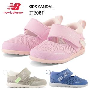 ニューバランス ベビー キッズ New Balance IT208F サマーシューズ サンダル ベルクロマジック 子供靴 屈曲性 防滑 安定性 ギフト NB IT208FPK IT208FGY