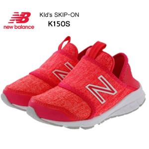 ニューバランス ベビーシューズ キッズシューズ スリッポン New Balance K150S-PKI 子供靴｜fg-store