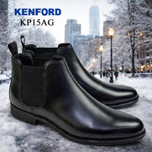 KENFORD(REGAL) KENFORD ケンフォード KP15 AE サイドゴアブーツ
