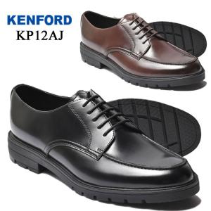 ケンフォード KENFORD KP12 靴 メンズ Uチップレース ビジネスシューズ 本革 ブラック ダークブラウン 外羽根式 幅広 3E 就活  父の日 お誕生日 プレゼント