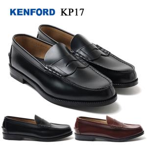 ケンフォード  KP17 ブラック ブラウン 靴 メンズ コインローファー ビジネスシューズ 本革 日本製 幅広 3E 通学 就活 父の日 プレゼント ギフト 20 30 40 50代｜fg-store