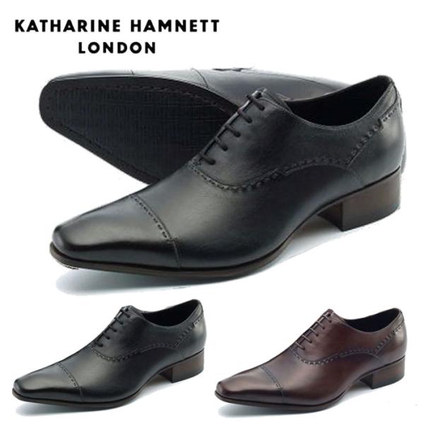 ビジネスシューズ メンズ キャサリンハムネット ロンドン  靴  革靴 紳士靴 本革 ブランド KA...