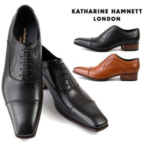 ビジネスシューズ メンズ キャサリンハムネット ロンドン 革靴 紳士靴 本革 ブランド ストレートチップ レザー KATHARINE HAMNETT 31694   就職 入社祝い｜発靴屋