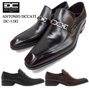 紳士靴 ビジネスシューズ アントニオデュカィ 1182 ブラック ダークブラウン   ビット 本革  DC1182 靴 ブランド パーティー 父の日 プレゼント ギフト 爆買
