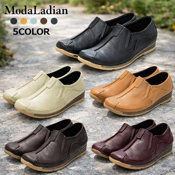 コンフォートシューズ レディース カジュアルシューズ moda ladian 2403 お買い物履き...