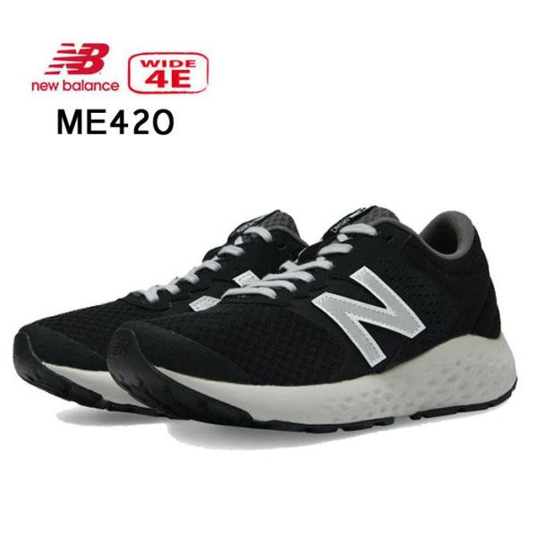 ニューバランス メンズ スニーカー New Balance ME420 4E ブラック 幅広 ランニ...