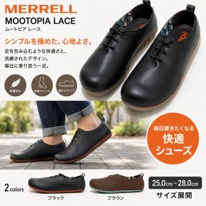 MERRELL（メレル） ムートピアレース ウォーキング レディース 波の