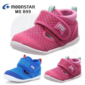 SALE ムーンスター ベビー マタニティー MOON STAR B99 サマーシューズ サンダル ベルクロマジック 子供靴 屈曲性 防滑 安定性 ギフト プレゼント ブランド