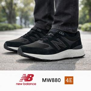 New Balance（ニューバランス） 残り26.0 27.0cm 幅広 4E 880 V6