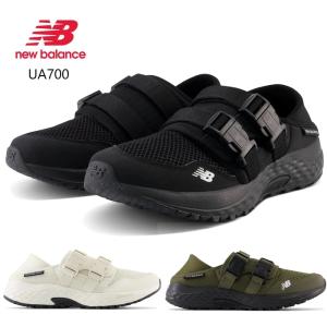 ニューバランス レディース メンズ フレッシュフォーム 700 v1 New Balance Fresh Form 700 v1 アウトドア 踵が踏める スニーカー 靴｜発靴屋