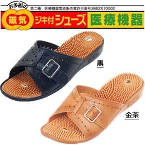 おたふく 健康サンダル メンズ オタフク Otafuku 健康いきいき 磁気付シューズ 紳士用 靴 父の日 ギフト プレゼント Ot603 発靴屋 通販 Yahoo ショッピング