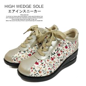 ファスナー付き3E 厚底ウエッジソール ジッパー付き エアーソール