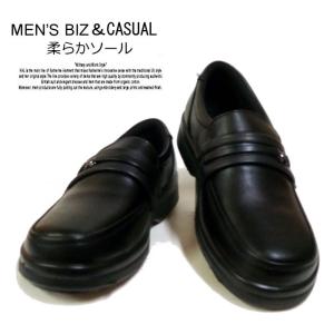 メンズ  ビジネスシューズ 　カジュアルシューズ   KENNETH  60101  スリッポンタイプ 耐久性 軽量 紳士靴