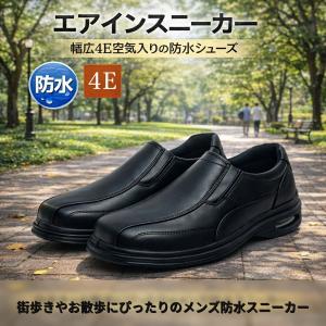 NIKE（ナイキ） メンズスニーカー レボリューション 8 ワイド ブラック