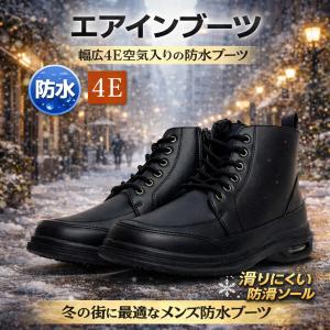 TOP DRY アサヒシューズ メンズ レインブーツ スノーブーツ ゴアテック
