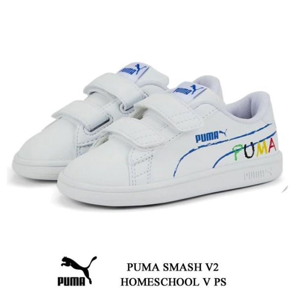 プーマ キッズ スニーカー ジュニアシューズ プーマスマッシュ V2 ホームスクール V PUMA ...