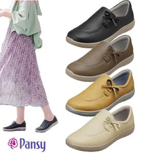 パンジー 靴 レディース 履きやすい Pansy 1366 幅広 4E ゆったり スリッポン 軽量 サイドゴム カジュアルシューズ 母の日 敬老の日 ギフト プレゼント